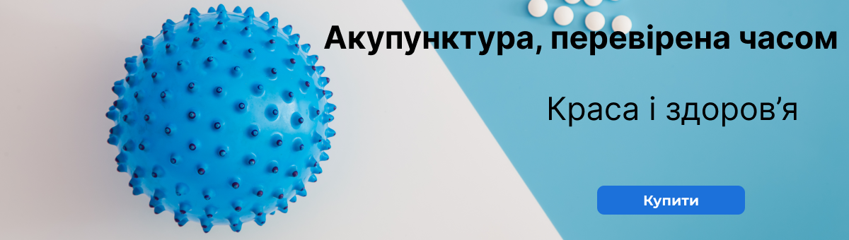 Інші Масажери